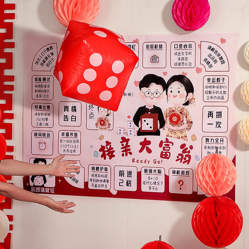 Wedding game mat to pick up the bride, Monopoly wedding blockage, tricking the groom and groomsmen, creative funny props set