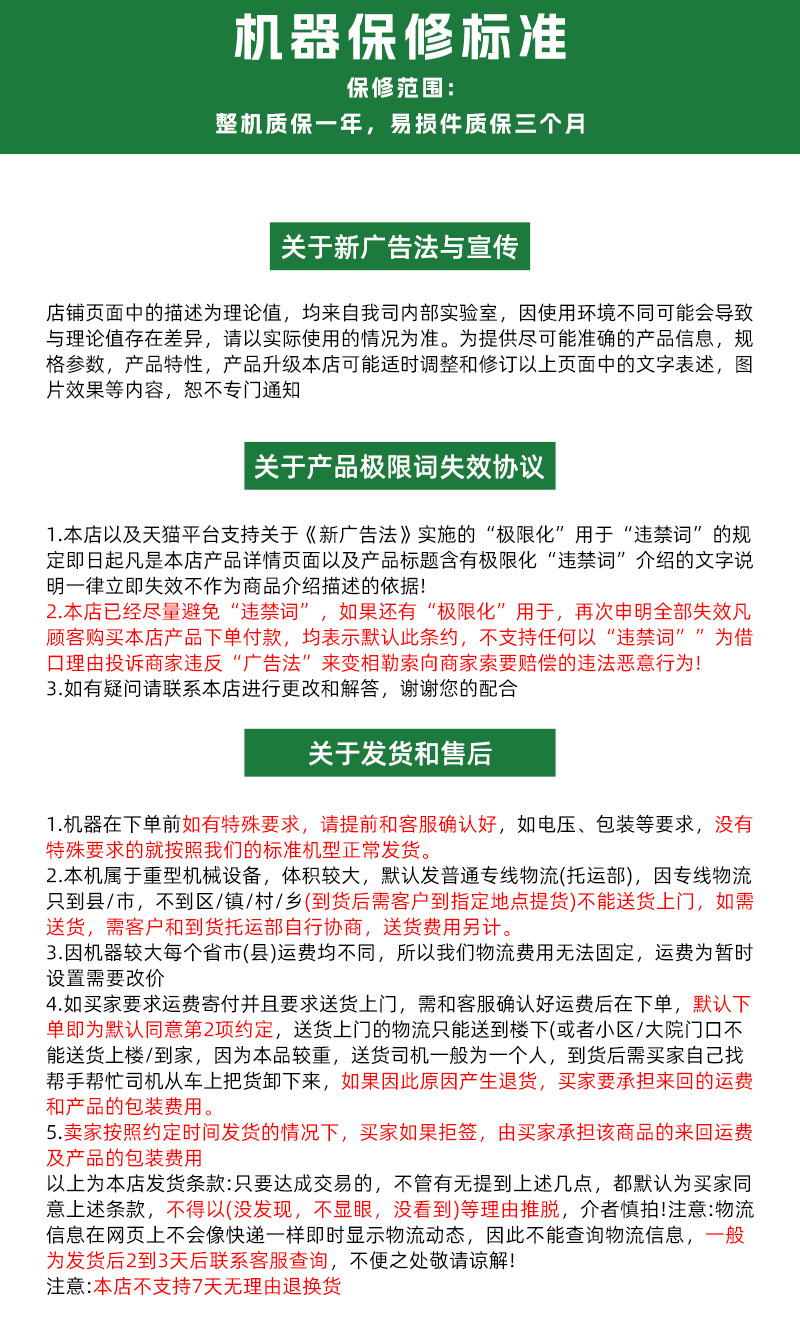 切片_14.jpg