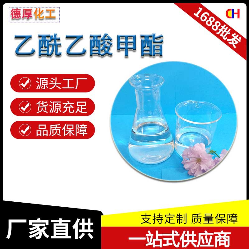 ����������� ��ɫҺ��ũҩ Ⱦ��99.9%��ҵ���л��ϳ�����