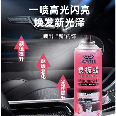 Refurbishment Seat Maintenance Decontamination – Car wax