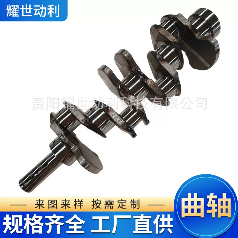 工厂现货供应4D56锻钢曲轴,OE:MD376960  MD376961  MD102601