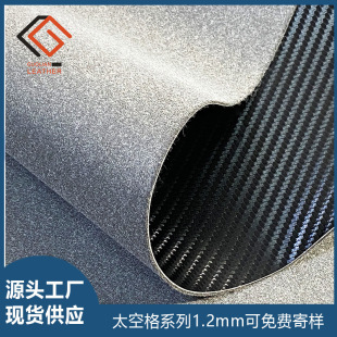 �S��ֱ����ɫ����1.2mm̫�ո�����̼�w�y���y�̘˘���Ƥ������