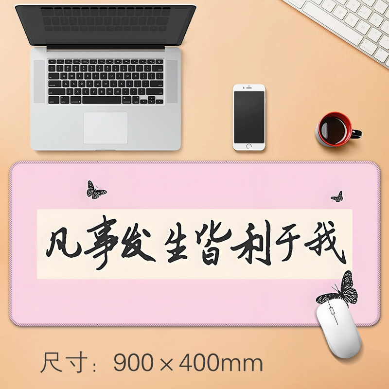 源头工厂趣味文字大号鼠标垫创意办公桌垫防滑精密锁边鼠标垫|undefined