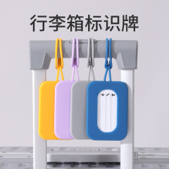 ソフトゴム荷物札スーツケース標識紛失防止識別吊り札シリカゲル某ブランド紫色札旅行箱