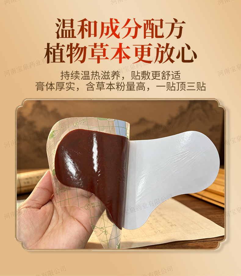 Large Herbal Body Patch for Lumbar Neck and Joint Areas Self-Heating Chinese Medicine Paste 30x17.5cm in use