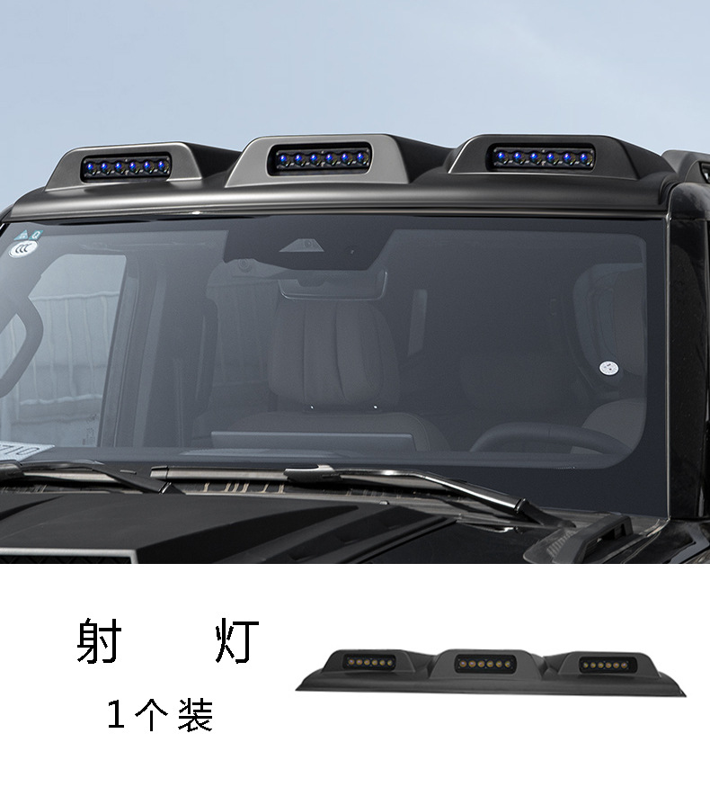 Applicable to 23-25 Jetour Shanhai T2 Modified City Hunter Appearance Kit, Side Skirts, Front Grille, Hood, and Rear Wing Modification