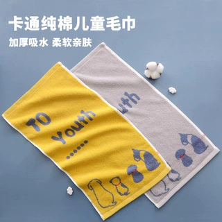 高阳厂家批发卡通儿童纯棉毛巾棉家用加厚吸水不易掉毛洗脸巾手巾