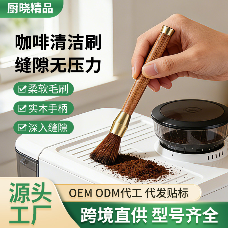 Hot-Selling Coffee Powder Cleaning Brush, Bar Counter Groove Cleaning Brush, Coffee Grinder Brush, Long-Handled Brush for Espresso Machines Hot-Selling Coffee Powder Cleaning Brush, Bar Counter Groove Cleaning Brush, Coffee Grinder Brush, Long-Handled Brush for Espresso Machines