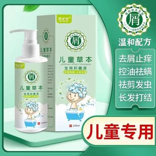 ��ͯ�ݱ��l���־�Һϴ�l230mlϴ�l¶����ϴ��ϴ�o��ƷԴ�^�S��