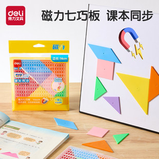 ����YX628�W��12cm�������ɰ�ͬ���̾�����ƴ�D��ͯ�׃��@������