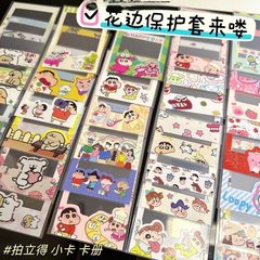 防水ポラロイド写真用紙ボーダーセットレースカードフィルム 3inch 光沢のある防水ステッカー装飾ステッカーステッカー