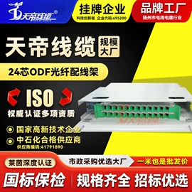特种电缆;控制电缆;网络线