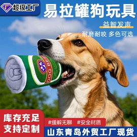 毛绒玩具;狗狗玩具;纸巾盒