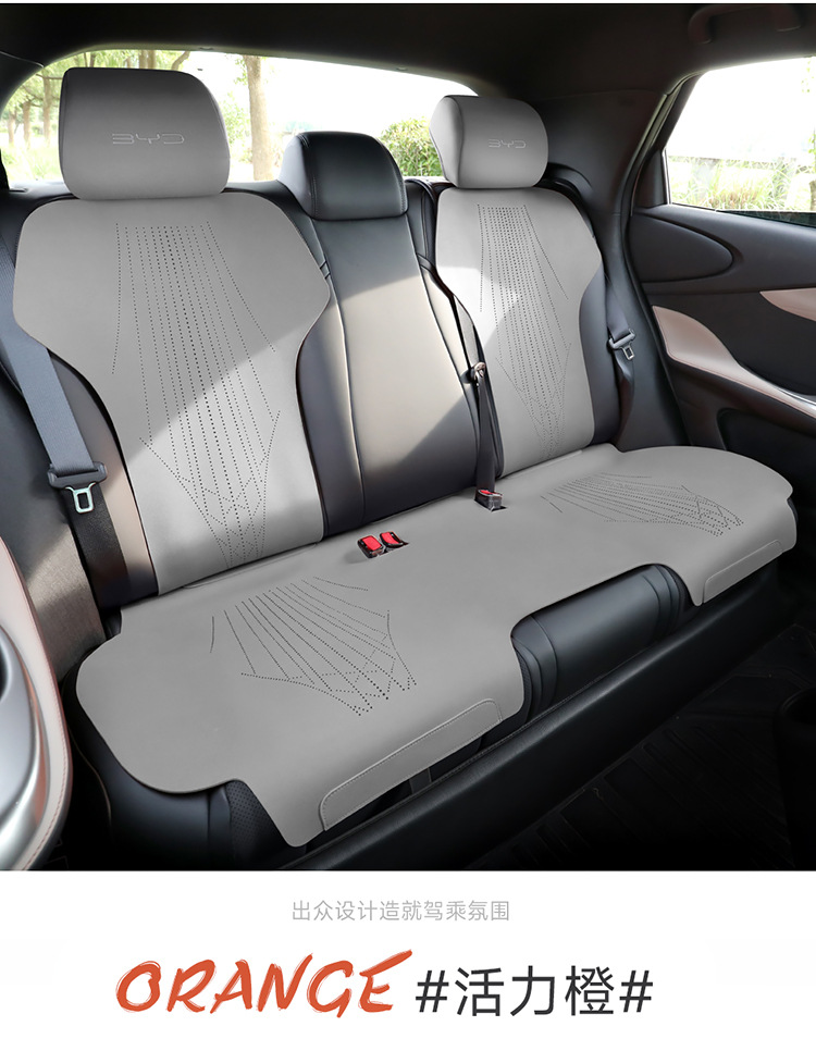 Ran is suitable for 25 BYD Dolphin Cushion Seat Cushion Seat Cushion Four Seasons Seat Cover Seat Cushion Seat Cushion