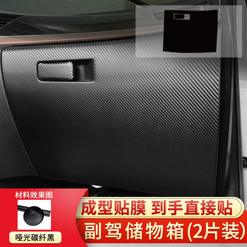 부조종사 보관함 (17-19 추안키 GS8)