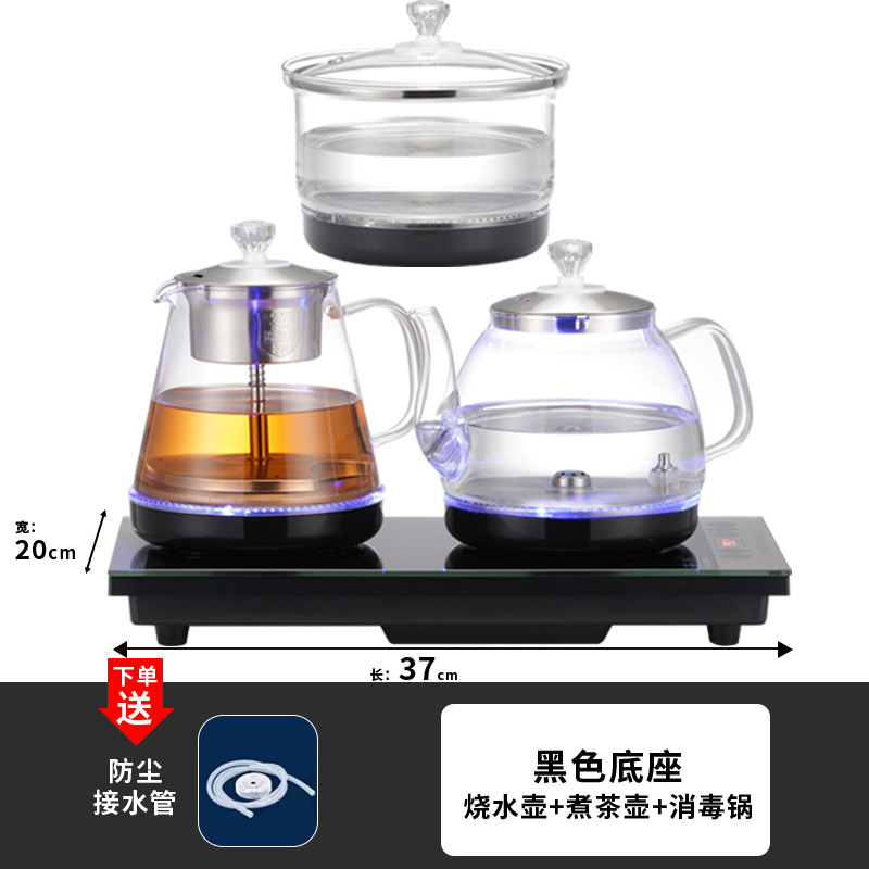全自动上水电热水壶智能电茶炉304不锈钢烧水壶茶台嵌入式热水壶|undefined