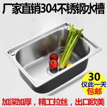 ϴ����β�ˮ�ۏN��ϴ����αPϴ��ش�С���]304���P�