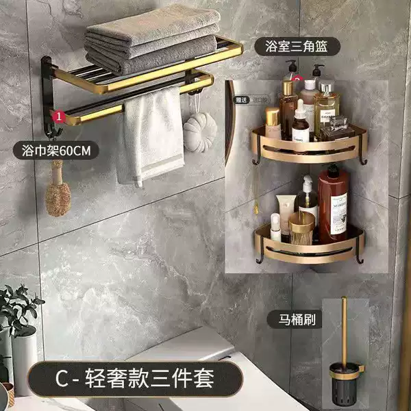 Black Gold Light Luxury Three-Piece Set C-Black Gold Series (Without Punching, Dual Use) vvvv