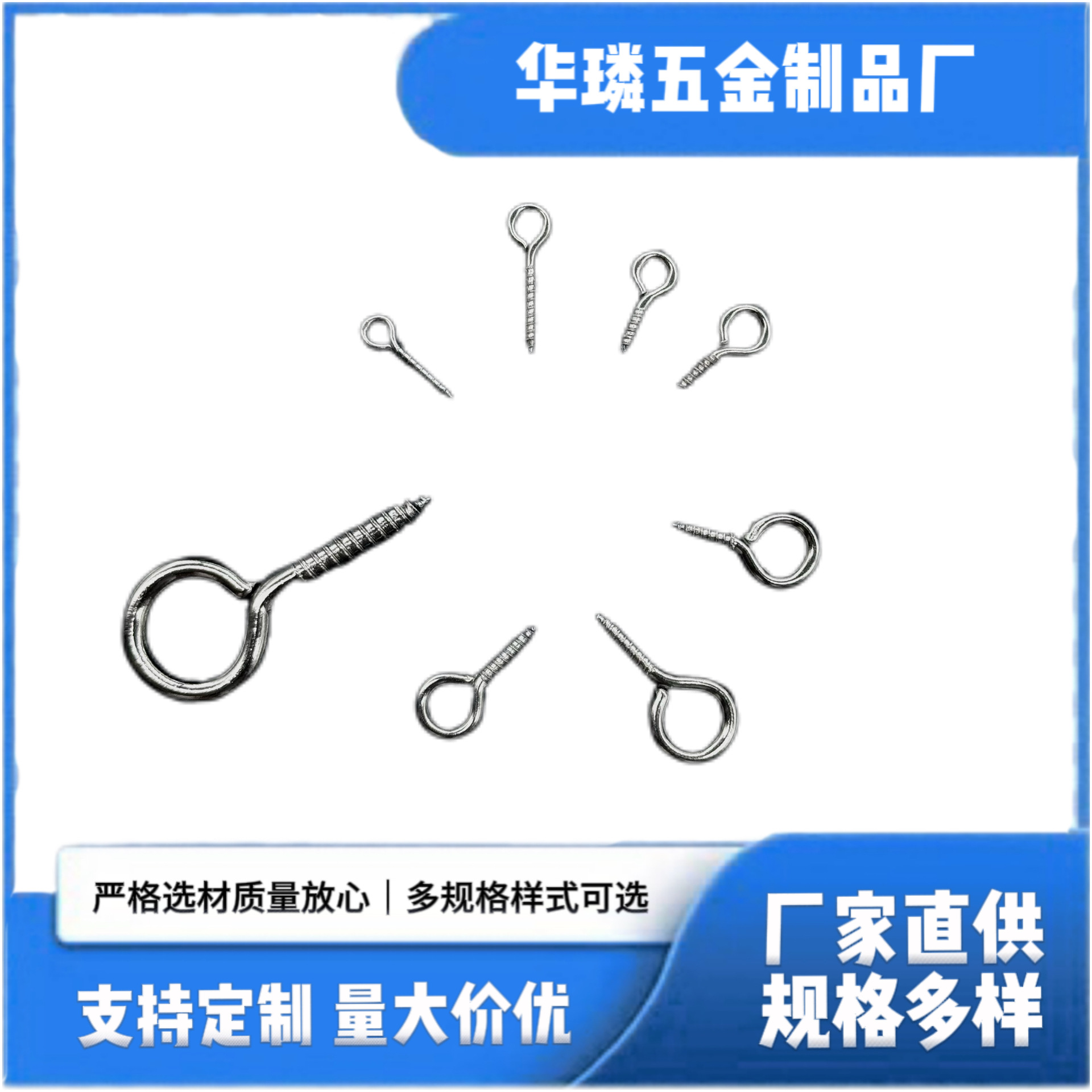 金属羊眼钉diy串珠饰品配件 羊角钉孔珠吊坠扣子钥匙扣钥匙扣批发