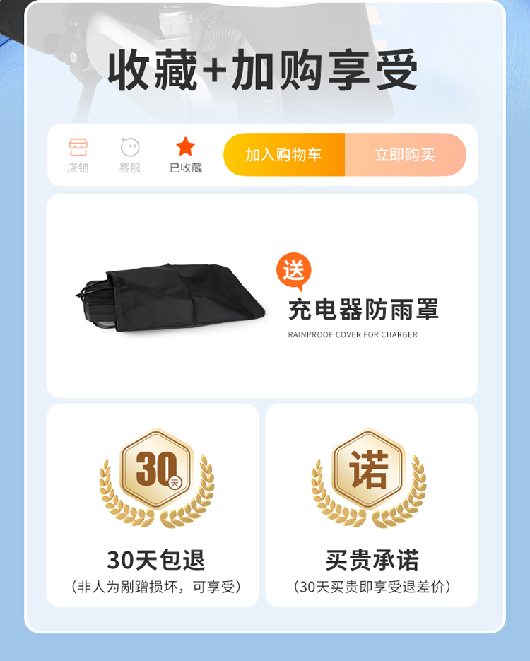 Universal electric vehicle trunk for Yadea, Aima, Tailing, Luyuan, Niu, Xiaodao electric bikes, with storage and rear backrest