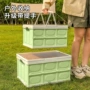 露营折叠手提定制收纳箱