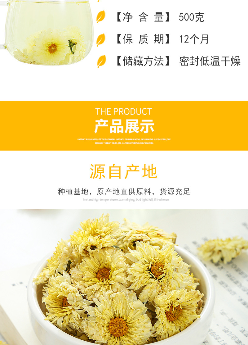 Hang Bai Ju Dried Chrysanthemum Flowers (Chrysanthemum morifolium) — 500g Loose Herbal Tea specifications