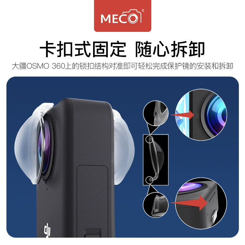 DJI Osmo360 action camera lens protective mirror HD UV mirror optical glass waterproof and anti-scratch filter
