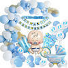 Baby Shower Party Decorations Blue Balloon Kit It's a Boy|ms