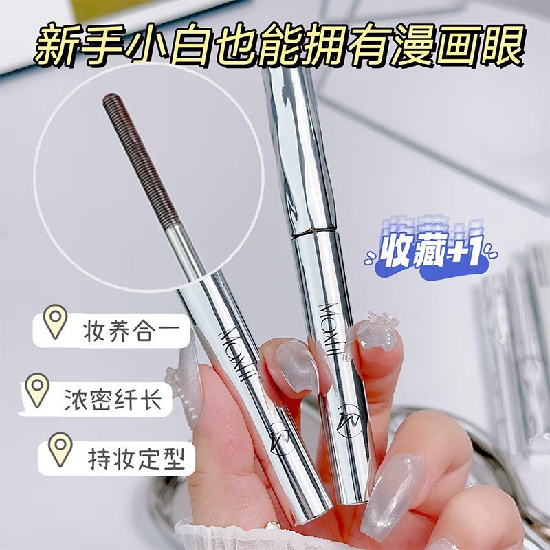 Cross-border steel pipe eyelash base cream waterproof long curling non-blooming lasting natural thick thread mascara liquid Cross-border steel pipe eyelash base cream waterproof long curling non-blooming lasting natural thick thread mascara liquid