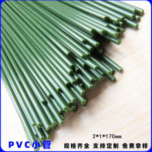 �Gɫ2mmPVC����PVC�����������b�ABSС�ڏ�Ӳ��PP�܏S��ֱ�N