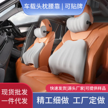 双杠汽车头枕腰靠套装记忆棉车用护颈枕座椅靠枕车载腰部支撑靠枕