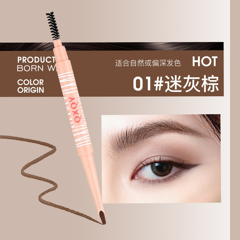 QXQY刀锋立体眉笔野生眉持久防水不晕染根根分明自然多效双头眉笔|undefined