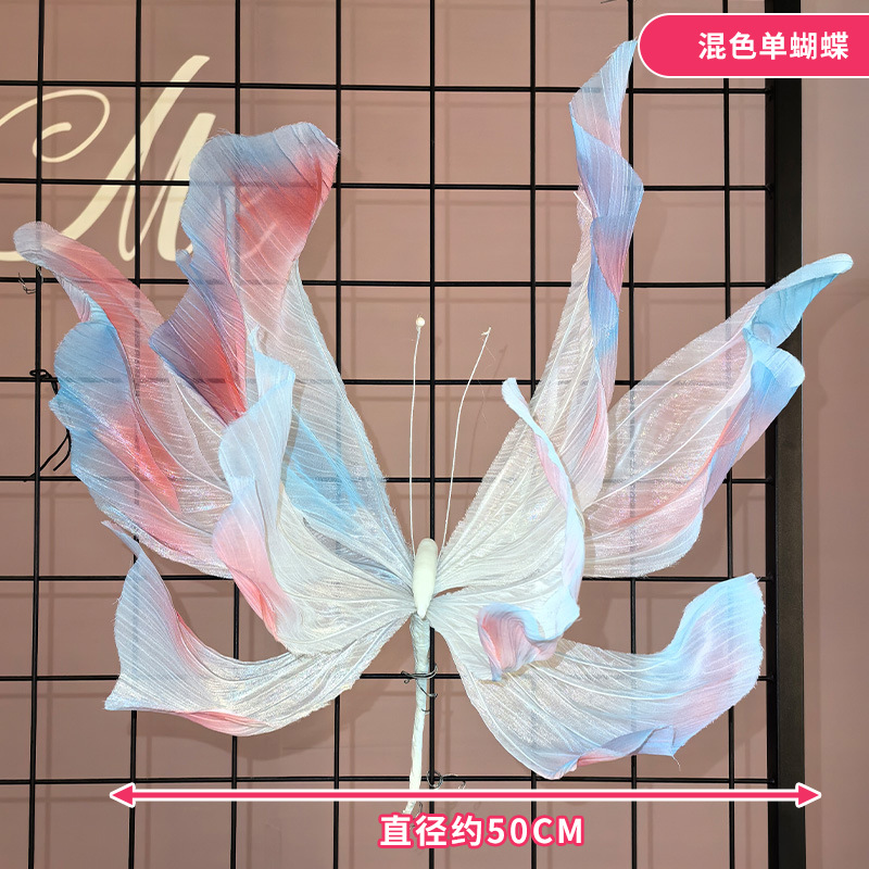 혼합 색상 나비