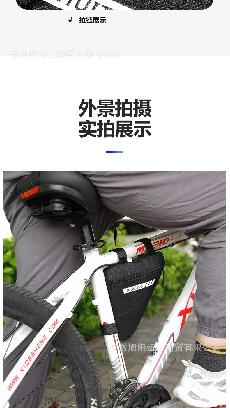 自行车三角包_11.jpg