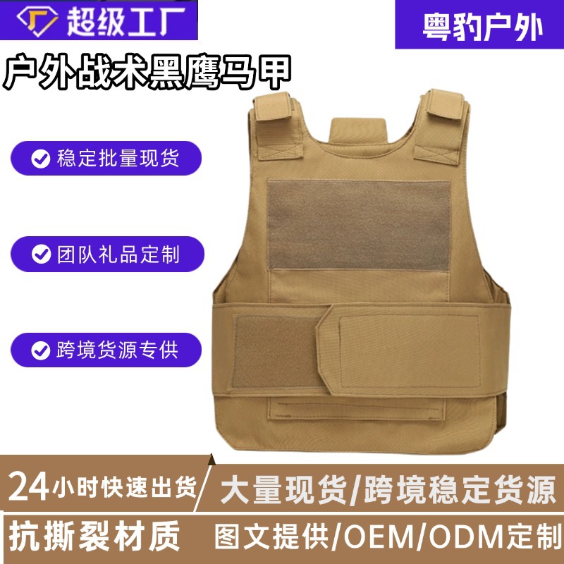 Chaleco táctico de protección multifuncional, chaleco táctico resistente al desgarro y al desgaste, chaleco táctico a prueba de balas