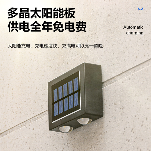 Solar-powered up and down wall lights outdoor decorative fence lights outdoor decorative LED garden lights smart light control ambiance lights