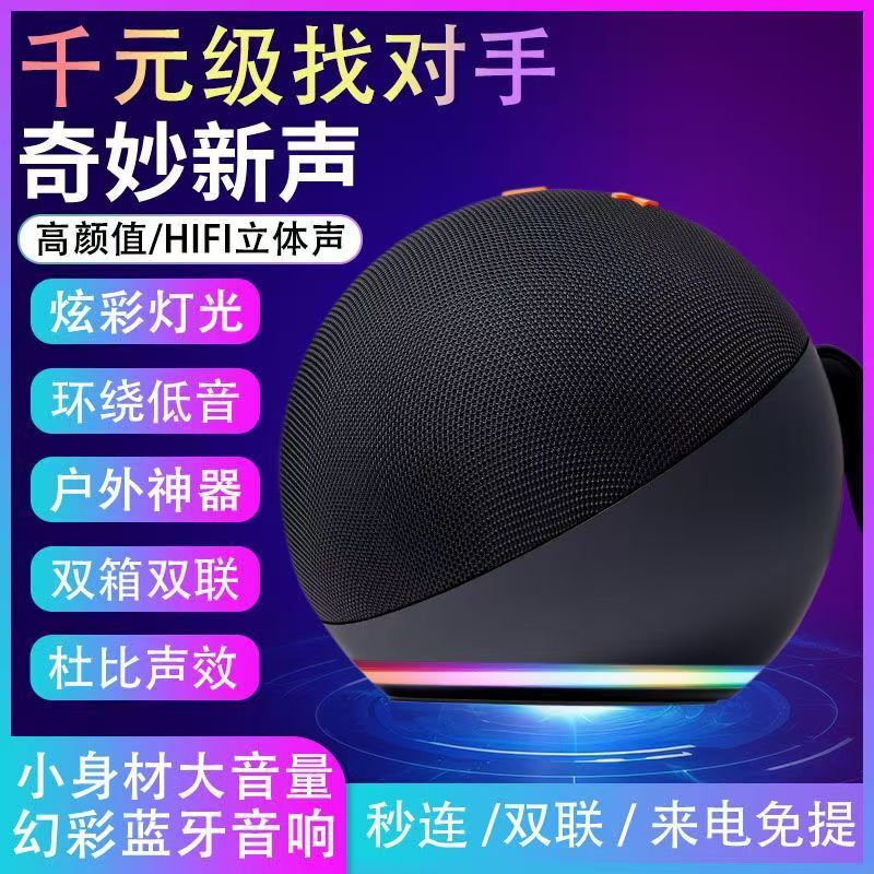 プライベートモデルの人気の大音量 Bluetooth スピーカーポータブル屋外スピーカー家庭用車デスクトップ連続ユニバーサルスピーカー|undefined