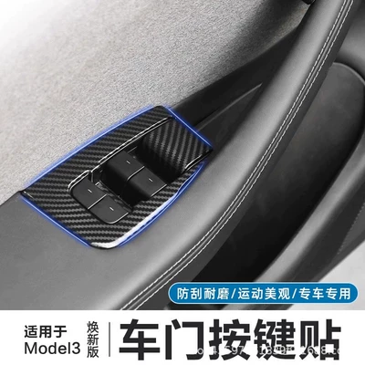 Applicable to Tesla Window Key Frame Model3 Y Lifting Panel Car Interior Modification Supplies Daquan Ya Accessories