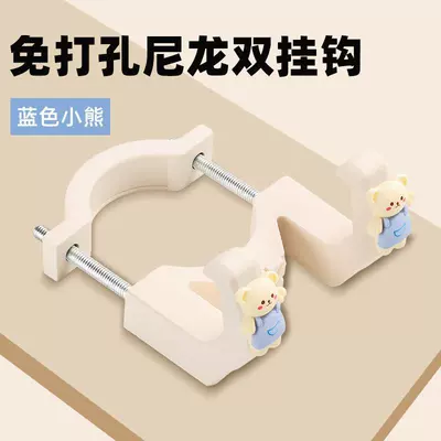 Other Electric Vehicle Accessories for Yadi, Aima, and Yuan - white-little-bear-in-blue-apron