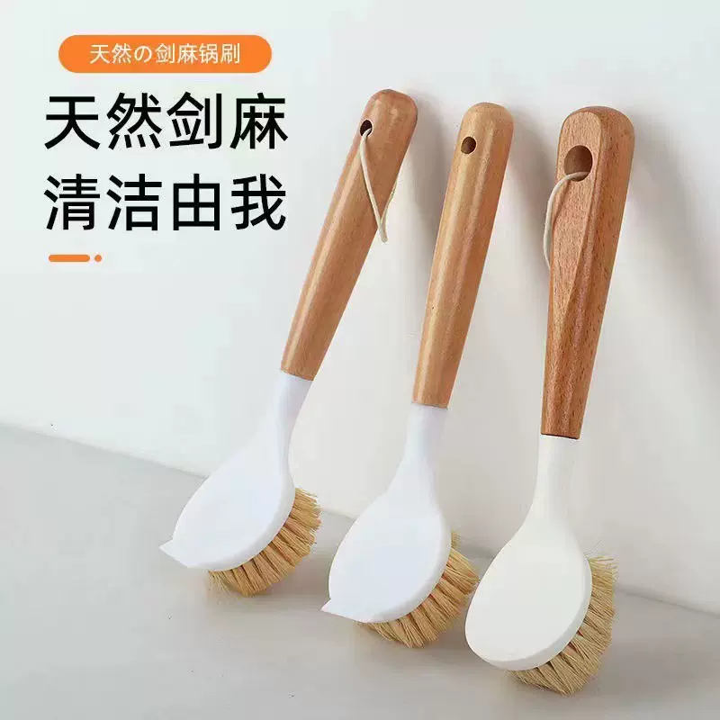 外贸批发锅刷家用长柄洗锅碗不沾油木柄刷子厨房多功能清洁刷神器
