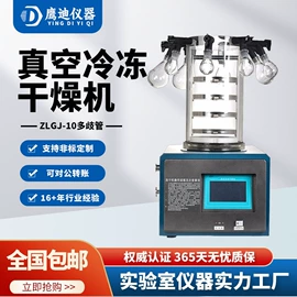 反应釜;恒温试验设备;蒸馏设备
