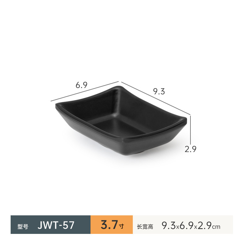 JWT-57