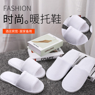 10 Pairs of Disposable Slippers with Free Shipping, White Coral Velvet Guest Room Half-Pack Slippers, Home Hospitality Bedroom Slippers