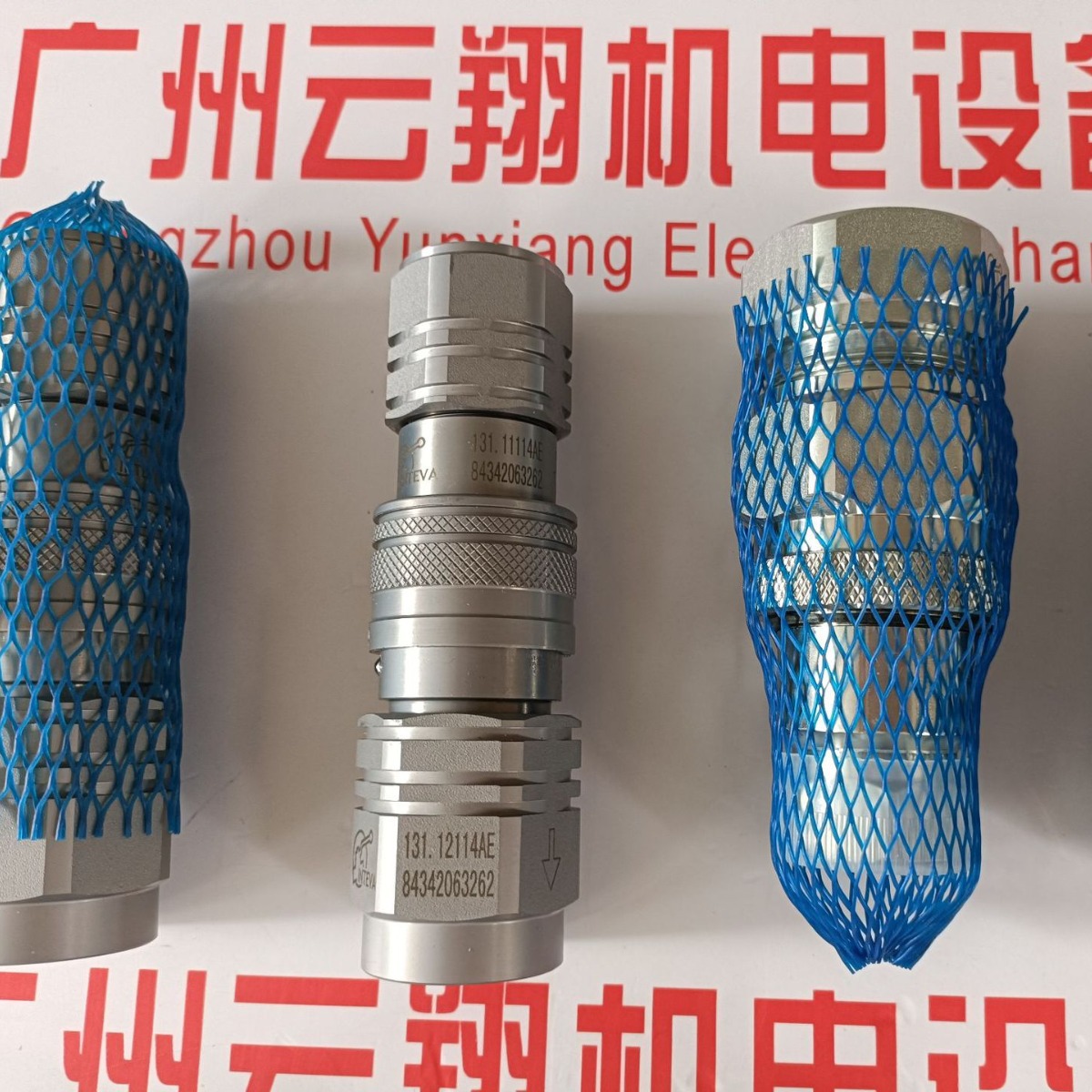 INTEVA因特威卡套接头  131.11115JI    131.12115JI