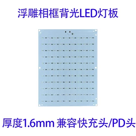 调光、调色器;服务商品;电子组装加工