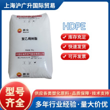 HDPE 独山子石化DMDA-8920 注塑级 高流动 高强度薄壁制品玩具包