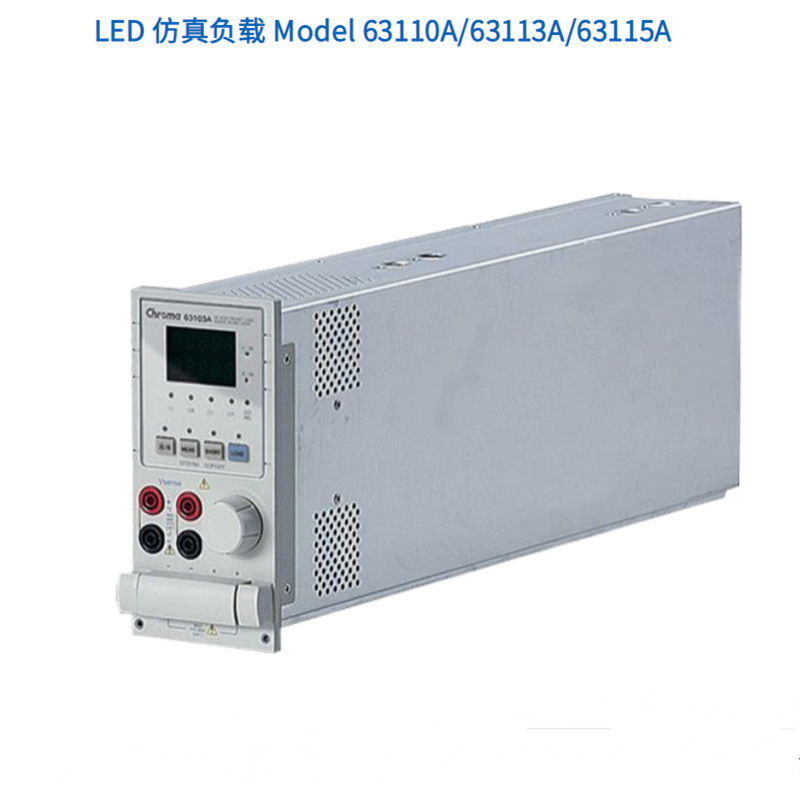 台湾chroma致茂63108A直流电子负载仪500V/20A/600W电子负载模块