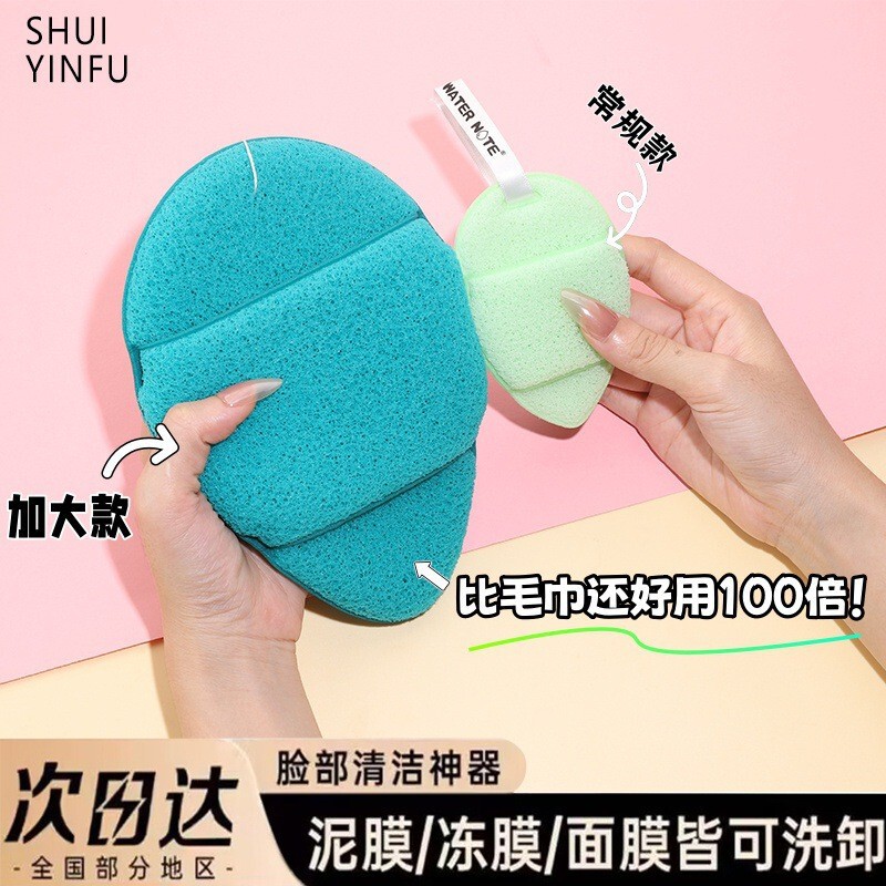 超大加厚15cm*11cm手套式洗脸扑遇水变大洗脸专用洁面扑一件代发|undefined