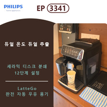 ??? ??? ???? EP3341 - ??? ?????