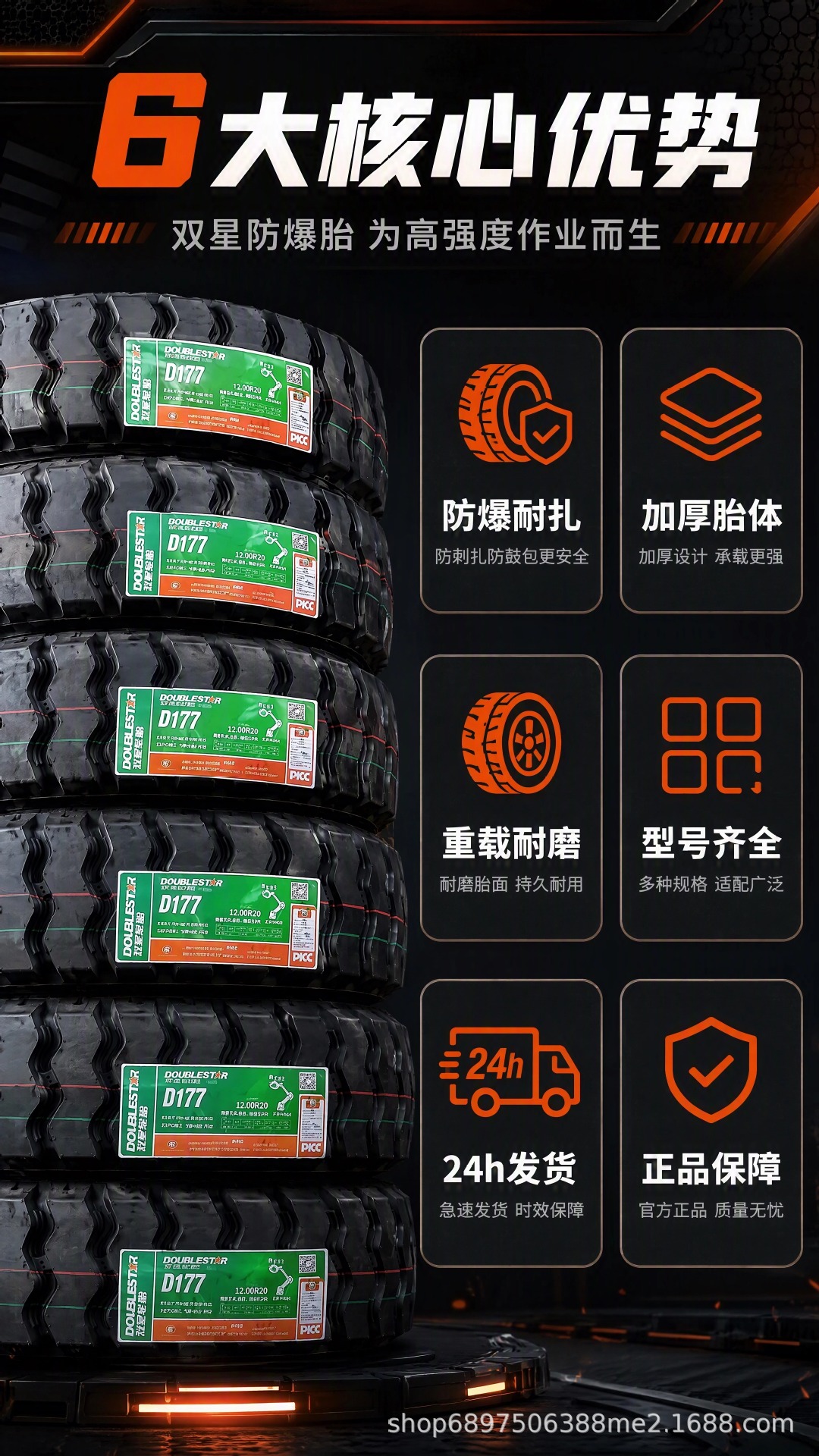 Double Star Explosion-Proof Mining Tires 1200R20 1100R20 1000R20 900R20 for Heavy-Duty Dump Trucks and Mining Vehicles